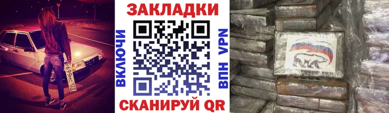 Виды наркотиков купить Краснотурьинск Конопля  МЕФ  A PVP  ГАШИШ 