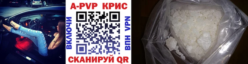 где купить наркотик  Краснотурьинск  ссылка на мегу маркетплейс  Alfa_PVP СК 