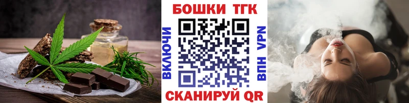 Печенье с ТГК конопля  где найти наркотики  Краснотурьинск 