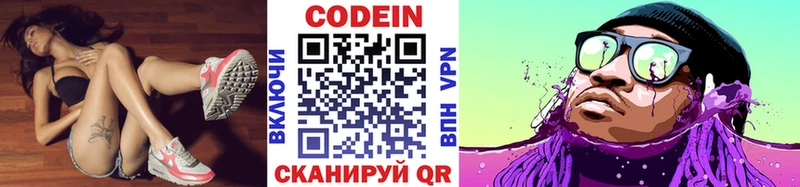 наркошоп  Краснотурьинск  Codein Purple Drank 