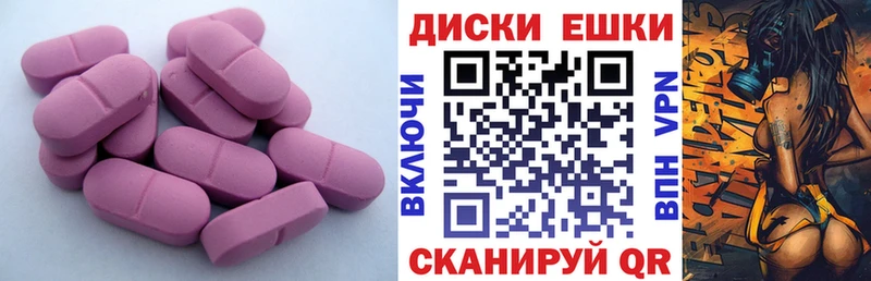 ЭКСТАЗИ 300 mg Краснотурьинск