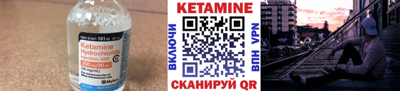 где продают наркотики  Краснотурьинск  КЕТАМИН ketamine 