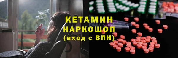 альфа пвп VHQ Алексеевка