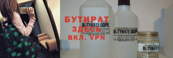альфа пвп VHQ Алексеевка