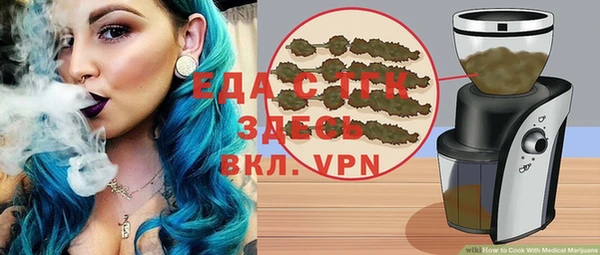 альфа пвп VHQ Алексеевка