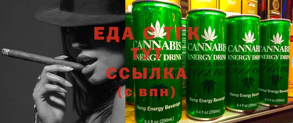 альфа пвп VHQ Алексеевка