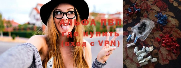 альфа пвп VHQ Алексеевка