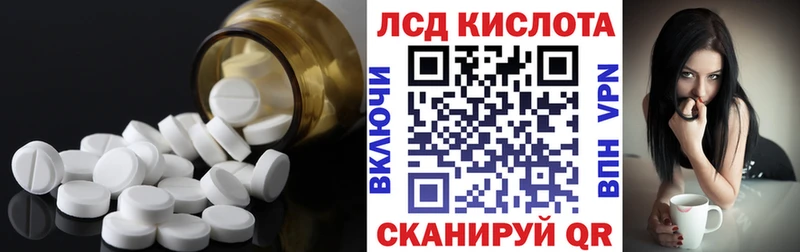 Лсд 25 экстази ecstasy  OMG tor  Краснотурьинск  как найти наркотики 