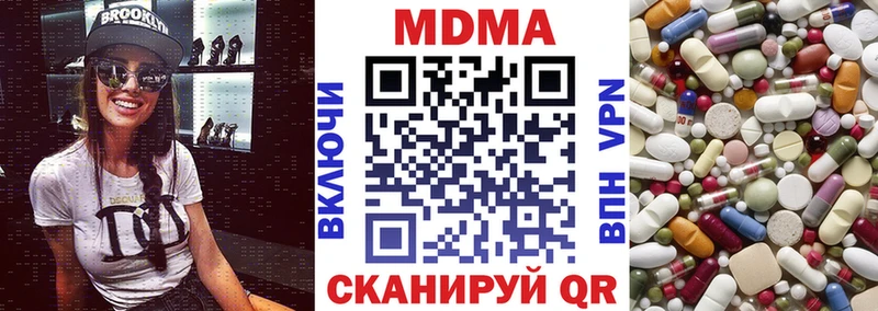 даркнет сайт  Краснотурьинск  MDMA кристаллы 