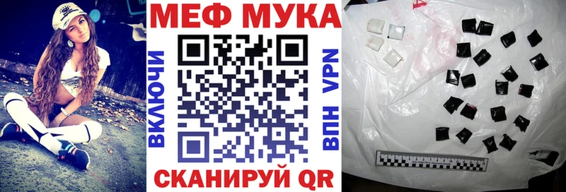 Меф мука  продажа наркотиков  Краснотурьинск 