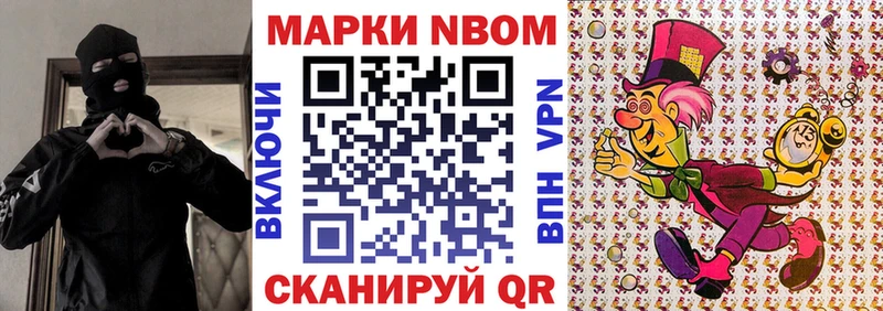 Марки 25I-NBOMe 1,5мг  ссылка на мегу рабочий сайт  Краснотурьинск  наркота 