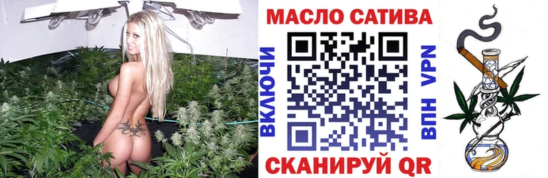 ТГК THC oil  Краснотурьинск 