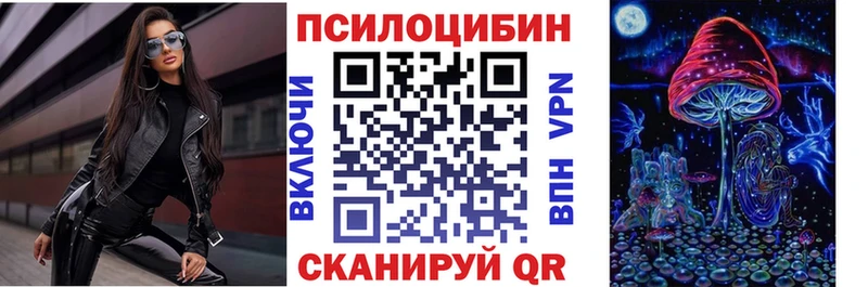 Галлюциногенные грибы ЛСД  купить наркотики сайты  Краснотурьинск 