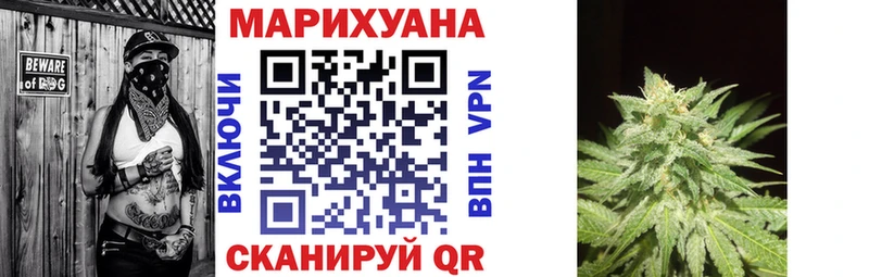 blacksprut как войти  даркнет клад  МАРИХУАНА VHQ  продажа наркотиков  Краснотурьинск 